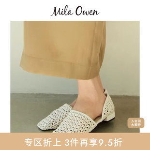 百搭编织镂空平底单鞋 09WGS251532 Owen春夏时尚 Mila