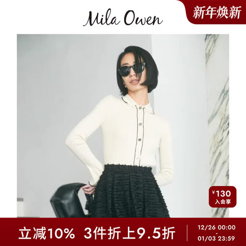 Mila Owen春夏季新款休闲气质修身翻领针织开衫09WNT241168