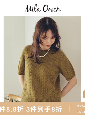 Mila Owen25秋冬新品纯色百搭羊毛绞花短袖针织衫09WNT254011