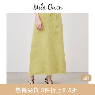Mila Owen春夏休闲简约高腰A字开叉流苏长半身裙09WFS241121