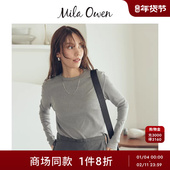百搭纯色圆领套头针织打底衫 Mila Owen25秋冬新品 09WCT254195