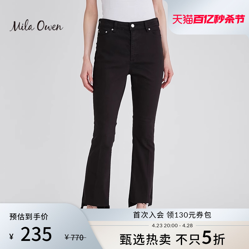 Mila Owen 夏季简约磨毛边休闲通勤修身微喇设计感侧开衩牛仔裤女 女装/女士精品 牛仔裤 原图主图