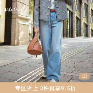 Mila 09WFP241935 Owen春夏百搭休闲宽松直筒阔腿水洗牛仔裤