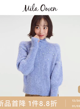 Mila Owen25秋冬新品优雅羊毛马海毛混纺钉珠针织衫09WNT255105