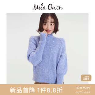 09WNT255105 优雅羊毛马海毛混纺钉珠针织衫 Mila Owen25秋冬新品