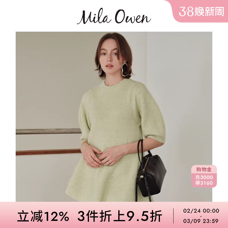 Mila Owen�ﶬ��ϵ�����������ޱ��߷�����֯��09WNT244012 301.78Ԫ