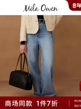 Mila Owen25秋冬新品经典百搭高腰直筒阔腿牛仔裤09WFP254002