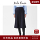 新品 Mila Owen26春季 简约优雅纯色缎面窄筒喇叭半裙09WFS261928