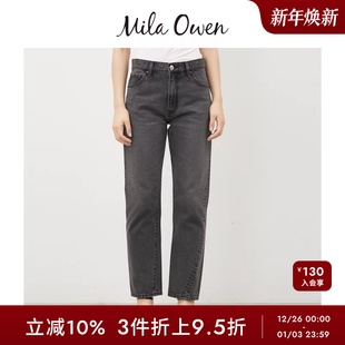 Mila 09WFP234152 Owen秋冬休闲简约百搭直筒斜襟水洗牛仔裤