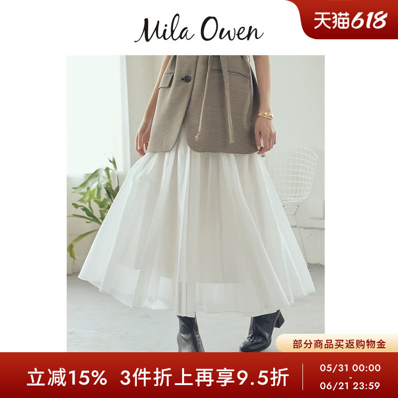 Mila Owen秋冬优雅百搭纯色格纹高腰A字半身裙09WFS254033