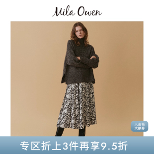 Mila Owe秋冬气质简约百搭高腰百褶A字半身伞裙09WFS235016