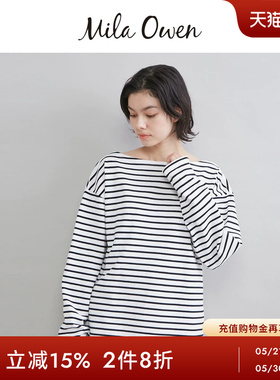 Mila Owen26春夏新品经典百搭纯棉船型领条纹长袖T恤09WCT261119
