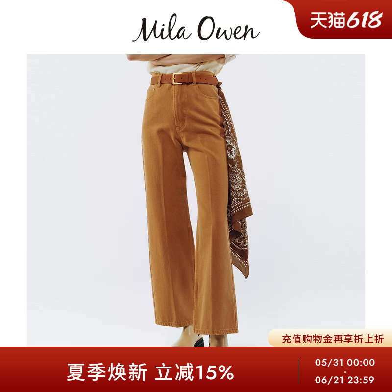 Mila Owen26春夏新品随性复古压褶松紧腰微喇牛仔裤09WFP261100