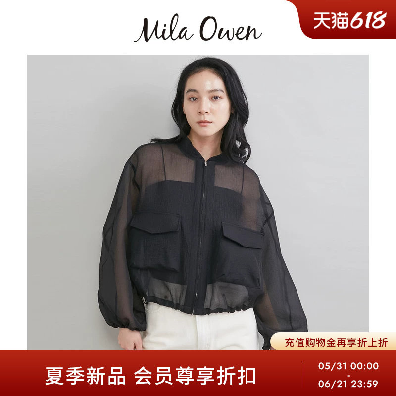 Mila Owen26春夏新品时尚纯色波点透视抽绳短夹克外套09WFJ261043