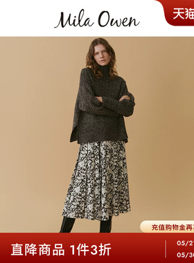 Mila Owe秋冬气质简约百搭高腰百褶A字半身伞裙09WFS235016