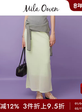 Mila Owen春夏简约通勤百搭高腰纯色直筒半身裙09WNS252020