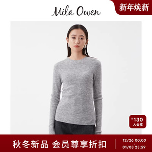 09WNT255063 简约优雅马海毛混纺罗纹针织衫 Mila Owen25秋冬新品