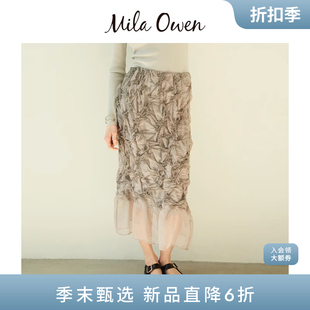 Owen25春夏新品 Mila 優(yōu)雅日系高腰褶皺立體花朵半身裙09WFS251011
