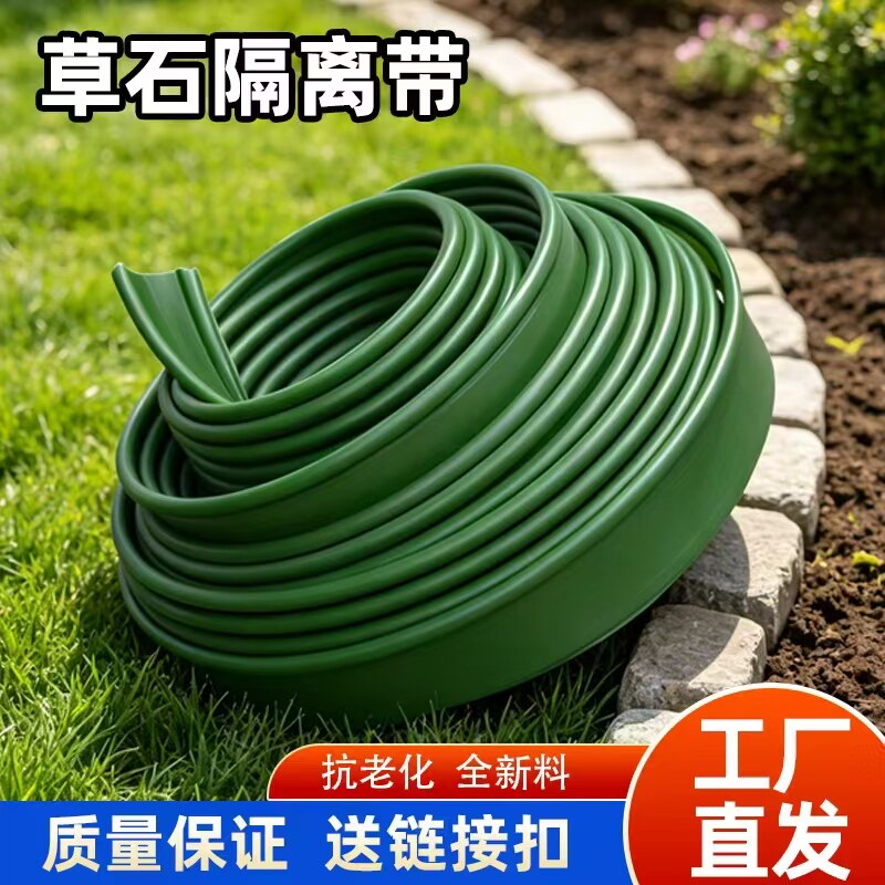 草石隔离带绿化隔根板围树圈图片