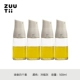 Zuutii Oil Pot 4