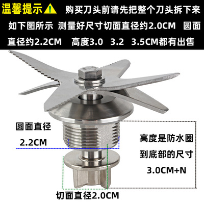 小熊小米破壁机刀头配件轴承