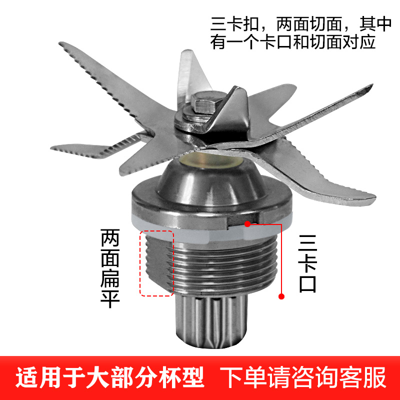 黑马986威利宝现磨豆浆机沙冰机配件破壁料理机刀俎刀头刀片轴承