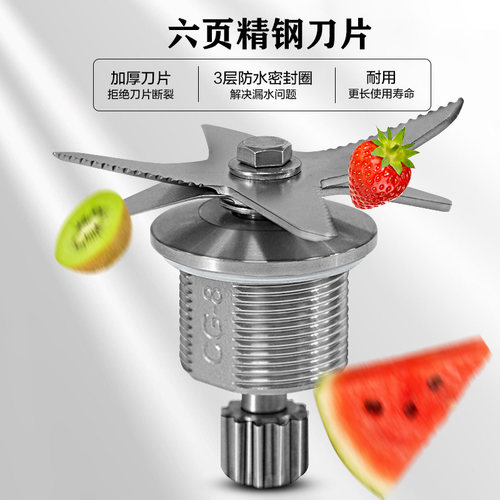 德玛仕YL-BS65豆浆机沙冰配件