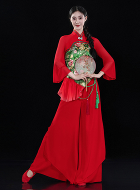 秧歌舞蹈服装2024新款春中国风民族广场舞成人古典舞演出服女飘逸