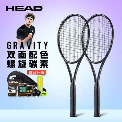 HEAD海德网球拍兹网球拍