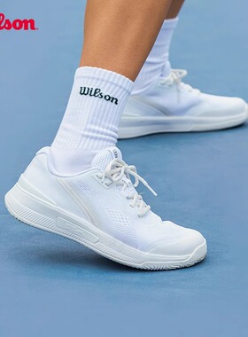 Wilson威尔胜网球鞋2025新款女士INTRIGUE PRO专业网球训练鞋正品