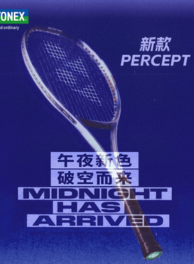 YONEX尤尼克斯网球拍PERCEPT瓦林卡25新款赛事男女专业拍深藏青
