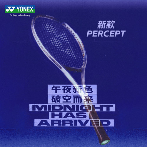 YONEX尤尼克斯网球拍PERCEPT瓦林卡25新款赛事男女专业拍深藏青