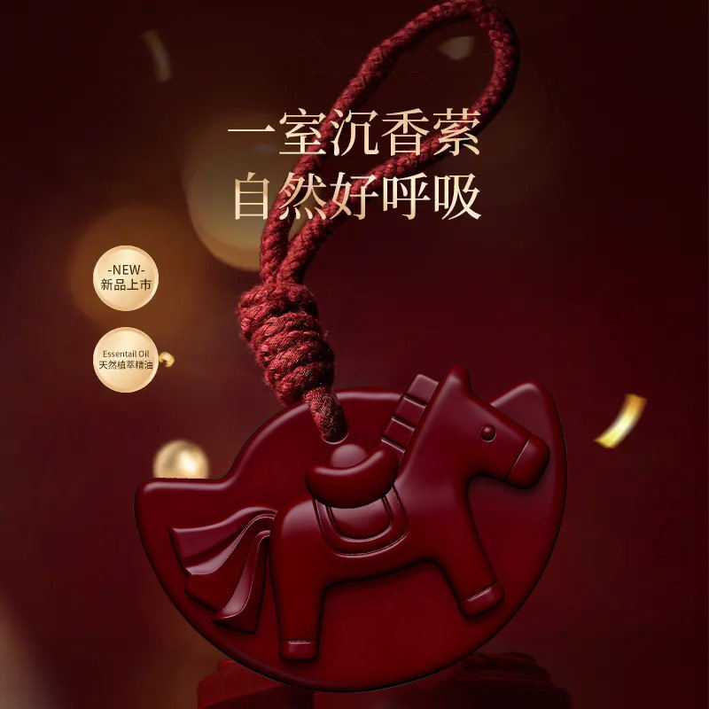 海南沉香系列持久留香马上有￥家居衣橱香薰蜡片w,家居饰品,香薰蜡烛,淘宝优惠券,粉丝福利购,淘宝优惠卷