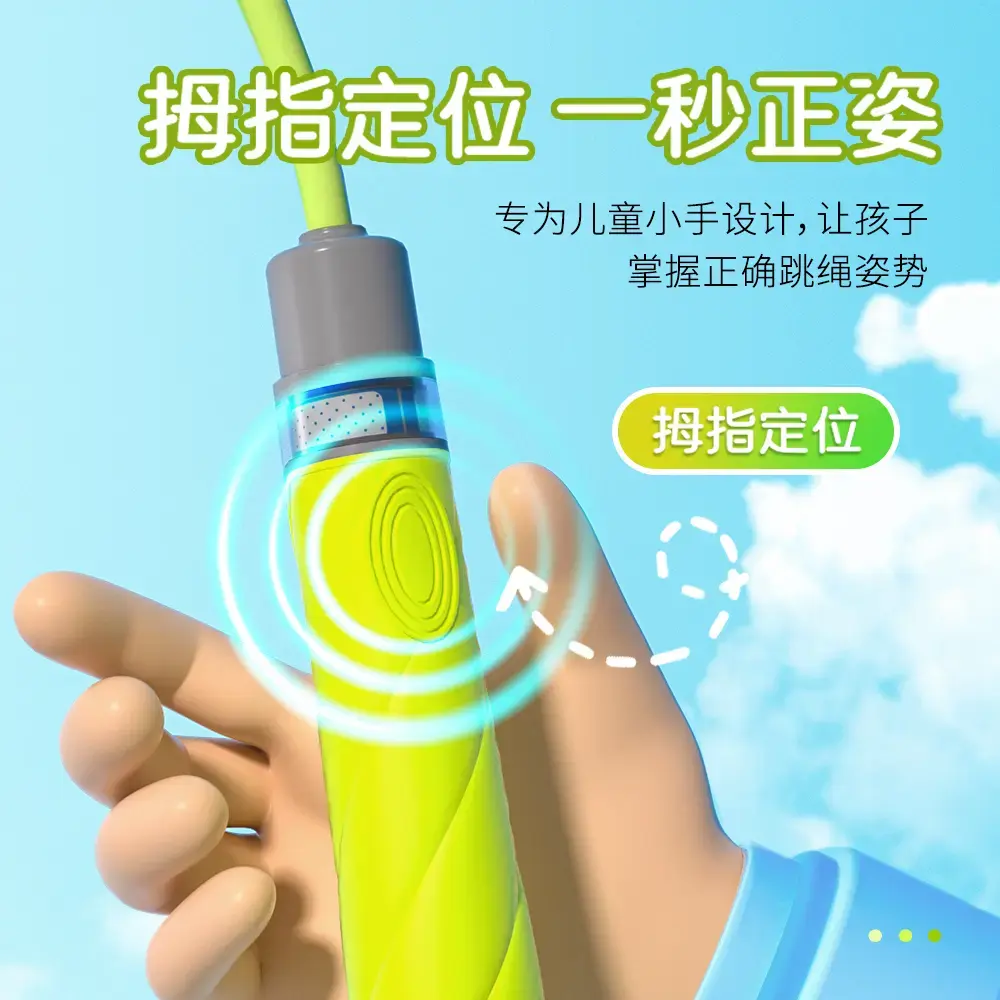 【双轴跳绳】小学生专用跳绳全新式竞速中考考试运动绳子不打结m