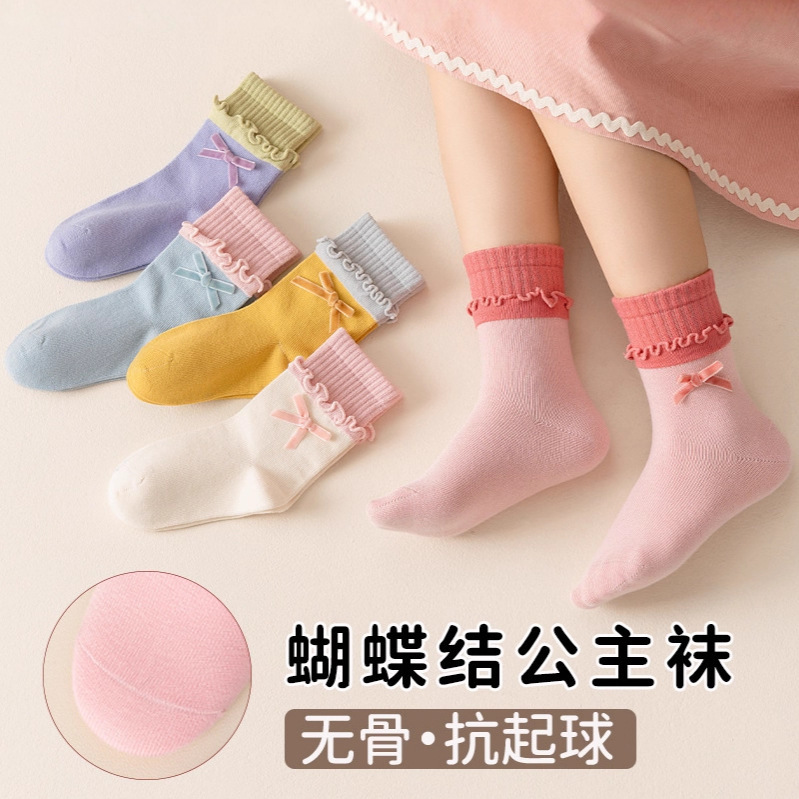 【高品质】女童袜子秋冬甜美蝴蝶结中筒棉袜无骨百搭学生公主袜