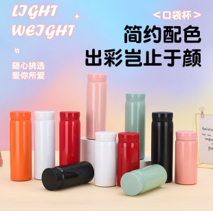 200ml不锈钢迷你口袋保温杯便携儿童小巧保温杯w 316不锈钢