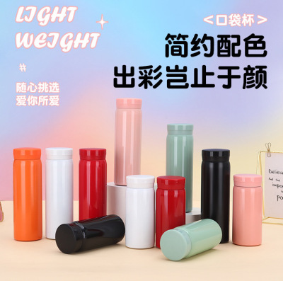 【316不锈钢】200ml不锈钢迷你口袋保温杯便携儿童小巧保温杯w