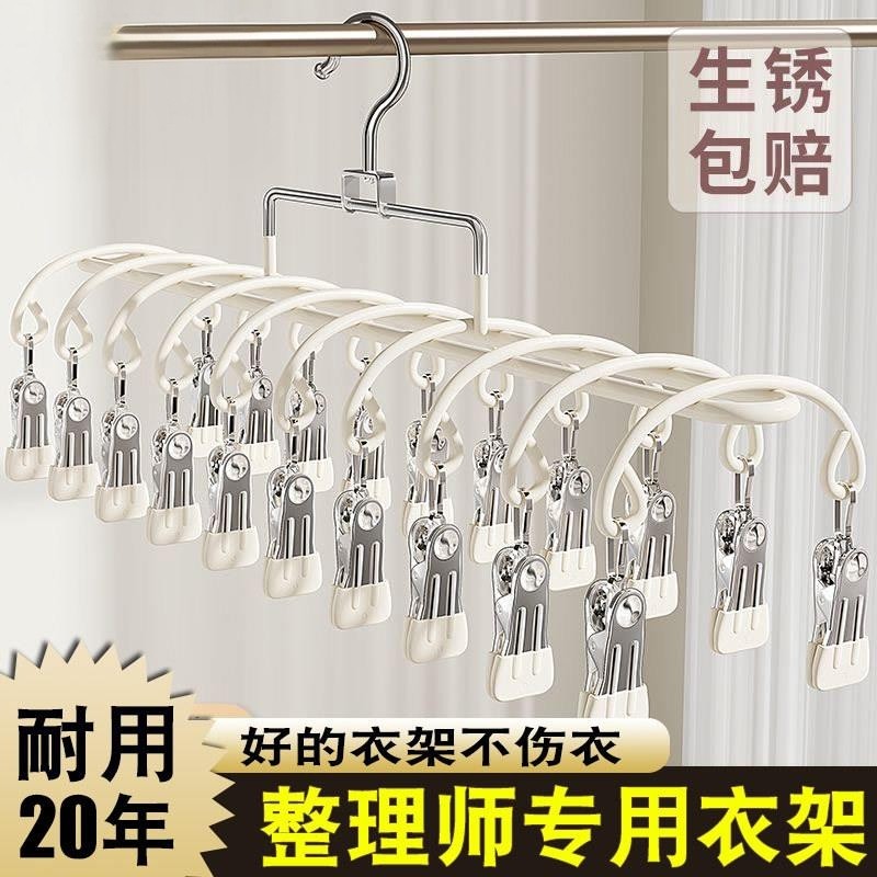 晾晒收纳简约风ins多夹子晾衣架内裤内衣晾晒挂衣架无痕防风强力w,收纳整理,塑料衣架,淘宝优惠券,粉丝福利购,淘宝优惠卷