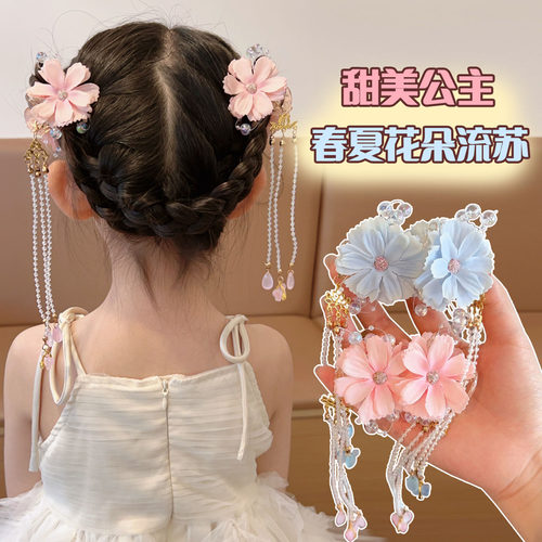 2026儿童双丸子头雏菊流苏链条抓夹夏季女童盘发发夹甜美发饰w