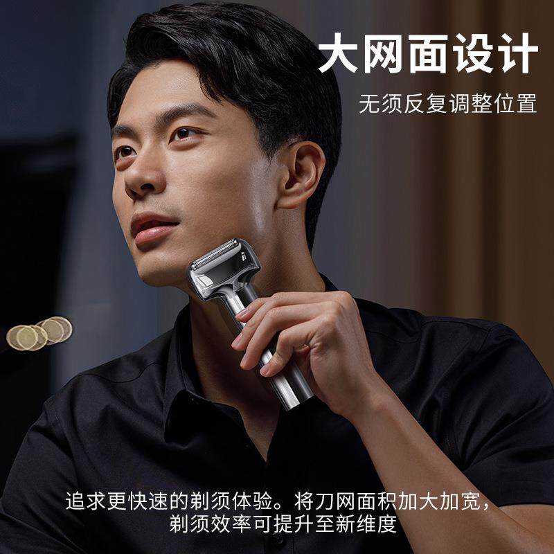 电动复式剃须刀小巧便携式旅行电动磁吸数显剃须刀男士刮胡刀m