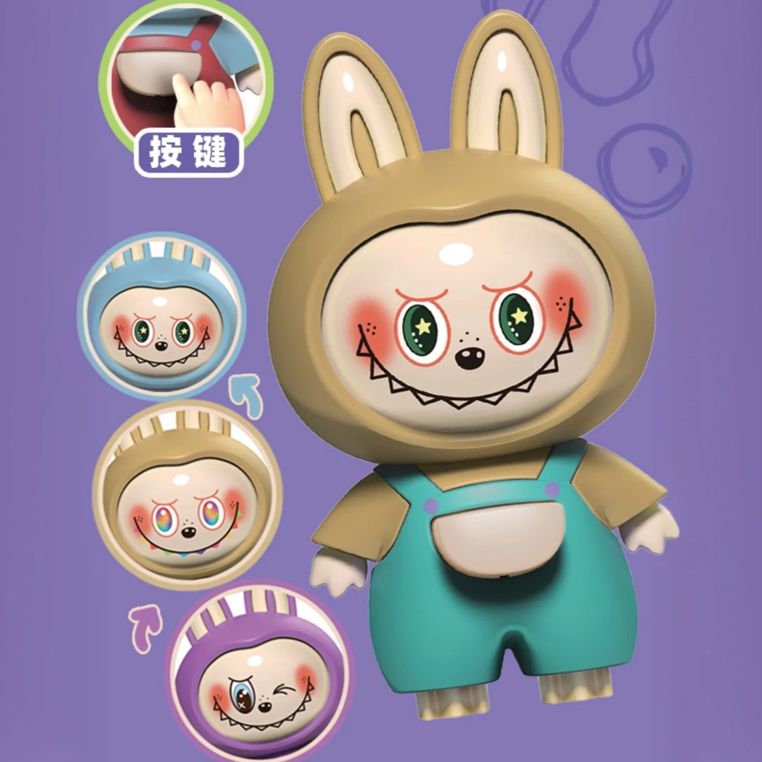 【下单立减50】布布变脸挂件公仔卡通小挂件萌趣搞怪创意潮玩芊w