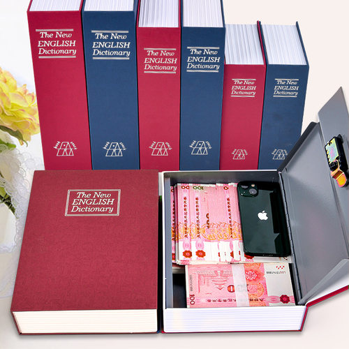 书本保险箱密码盒子带锁小型锁柜存钱罐儿童家用储物收纳w