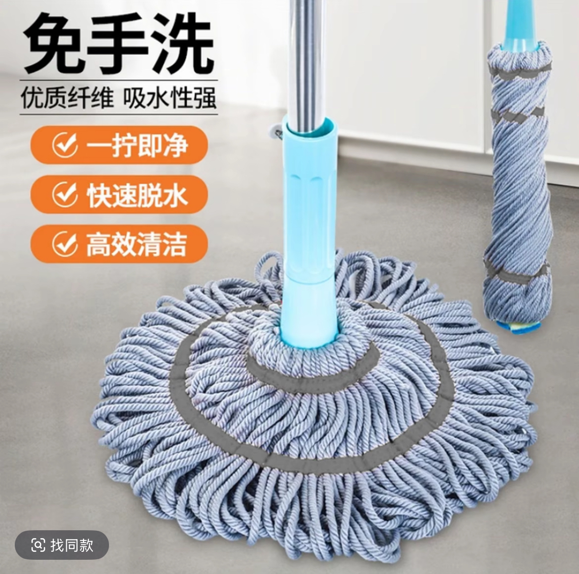 【专享】 免手洗干湿二用拖把2025新款家用拖布棉线拧水拖把吸水