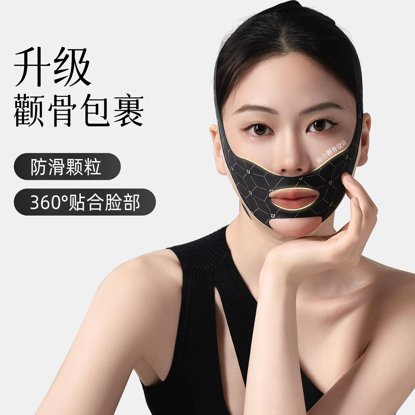 小V脸养成记！升级V脸提拉面罩绷带提拉个人护理其他个护工具w