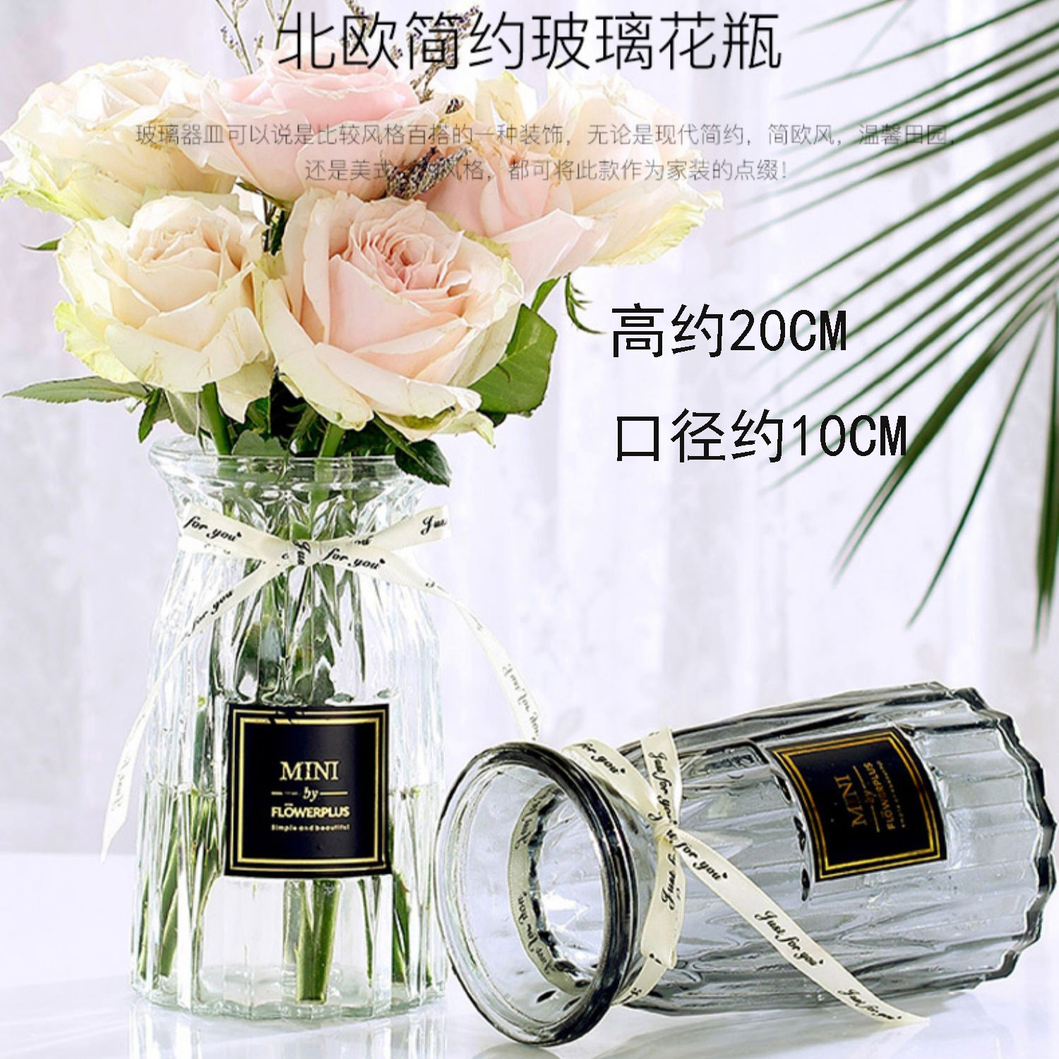 花瓶插花鲜花速递同城北京