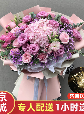 混搭粉玫瑰花花束生日北京鲜花速递同城鲜花配送花店康乃馨小时达