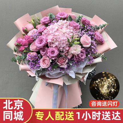 毕业季混搭粉玫瑰花花束生日北京鲜花速递同城鲜花配送花店向日葵