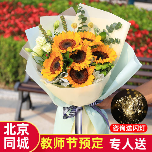 混搭向日葵生日鲜花速递同城