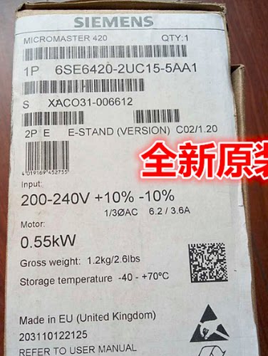 西门子1P6SE6420-2UC15-5AA1全新MICROMASTER4206SE64202UC155AA1