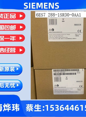 西门子6ES7288-1SR30-0AA1 CPU SR30 6ES7 288-1SR30-0AA1现货